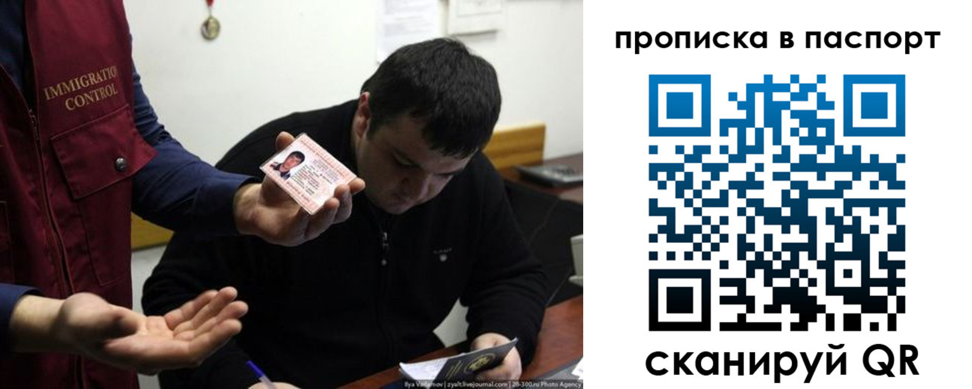 временная регистрация адрес в Сердобске